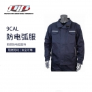 PIP 9100-092J防电弧服上衣