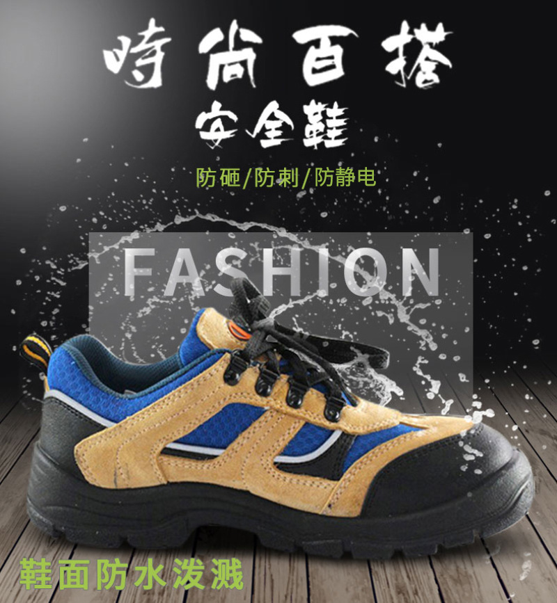 优工PAD-C1720防砸防穿刺透气安全鞋图片3