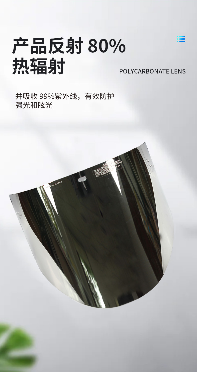 3M82509耐高温镀铝面屏图片3