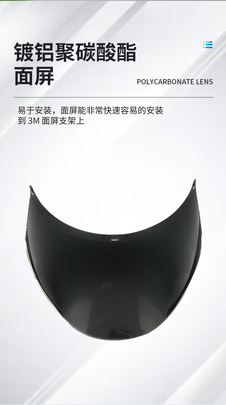 3M82509耐高温镀铝面屏图片4