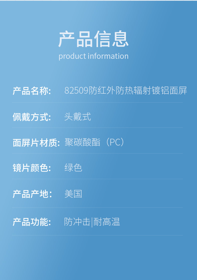 3M82509耐高温镀铝面屏图片6
