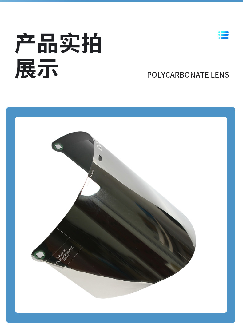 3M82509耐高温镀铝面屏图片7