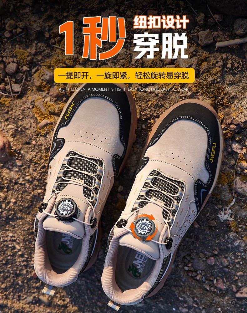 杰孚JF-878超纤皮防砸防刺穿绝缘安全鞋1.jpg