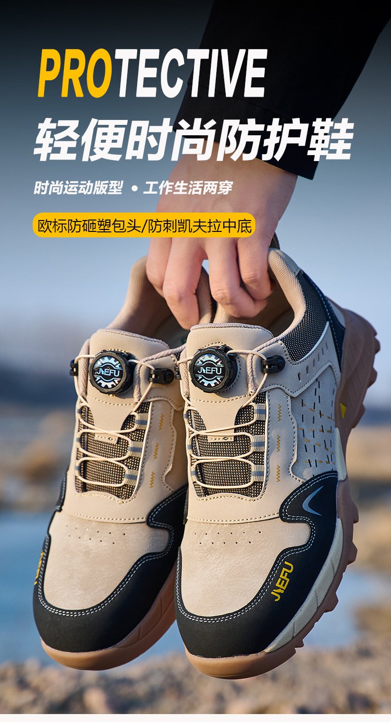 杰孚JF-878超纤皮防砸防刺穿绝缘安全鞋3.jpg