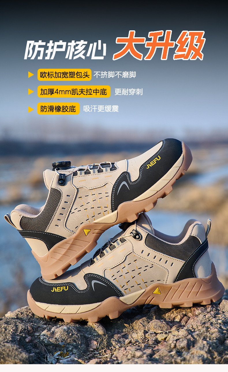 杰孚JF-878超纤皮防砸防刺穿绝缘安全鞋5.jpg