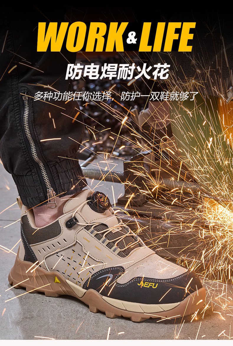杰孚JF-878超纤皮防砸防刺穿绝缘安全鞋6.jpg