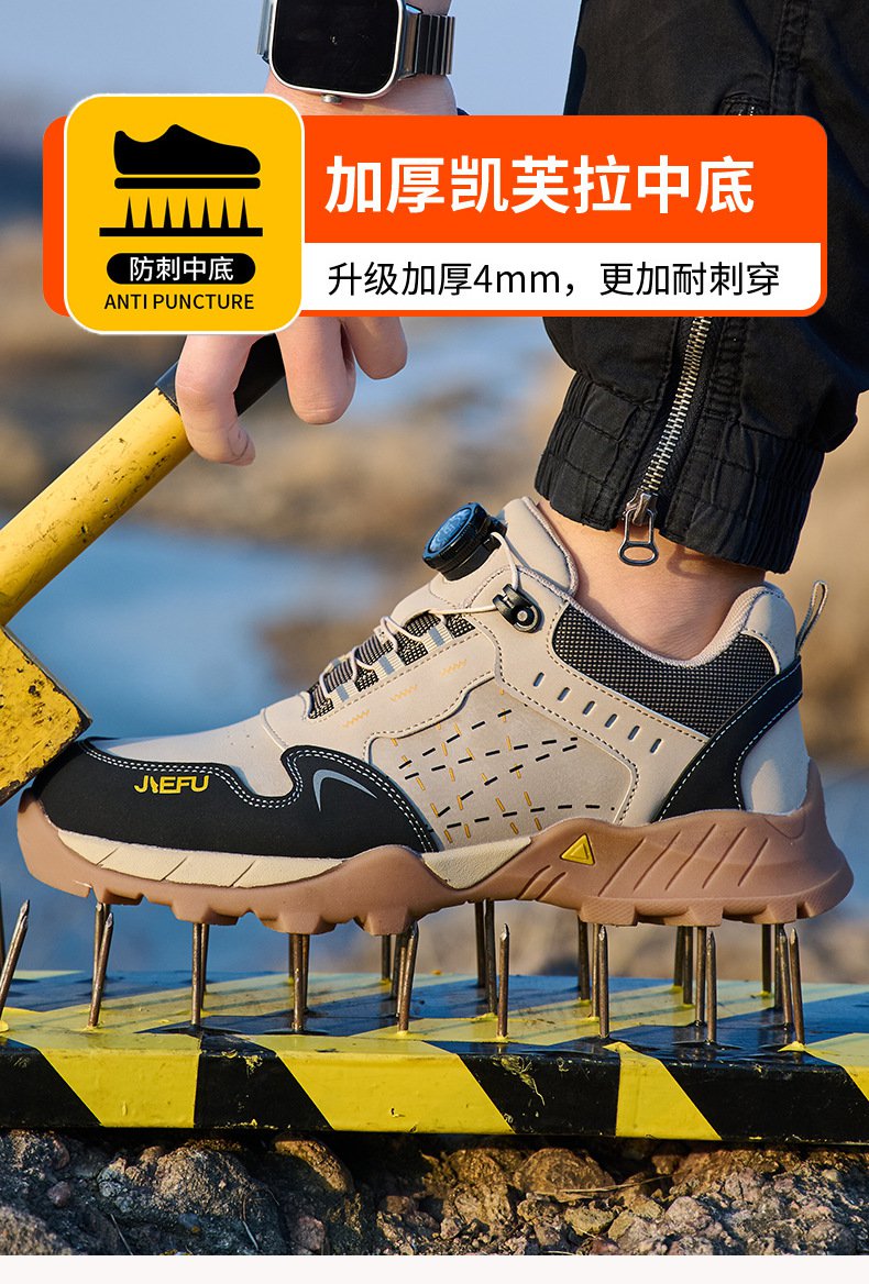 杰孚JF-878超纤皮防砸防刺穿绝缘安全鞋10.jpg