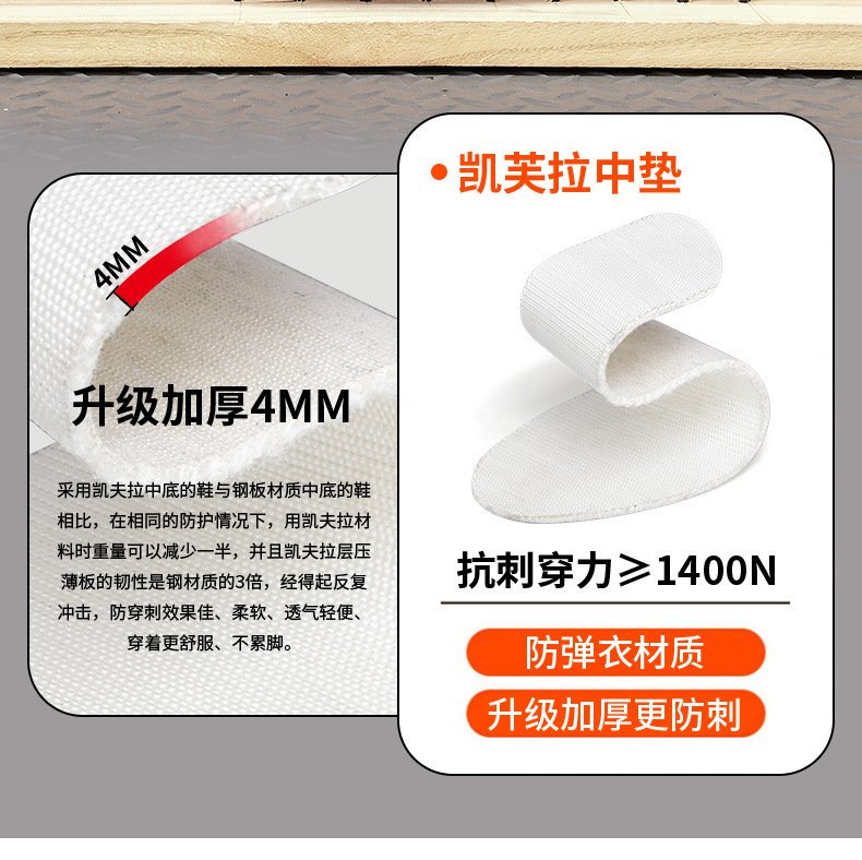 杰孚JF-878超纤皮防砸防刺穿绝缘安全鞋11.jpg