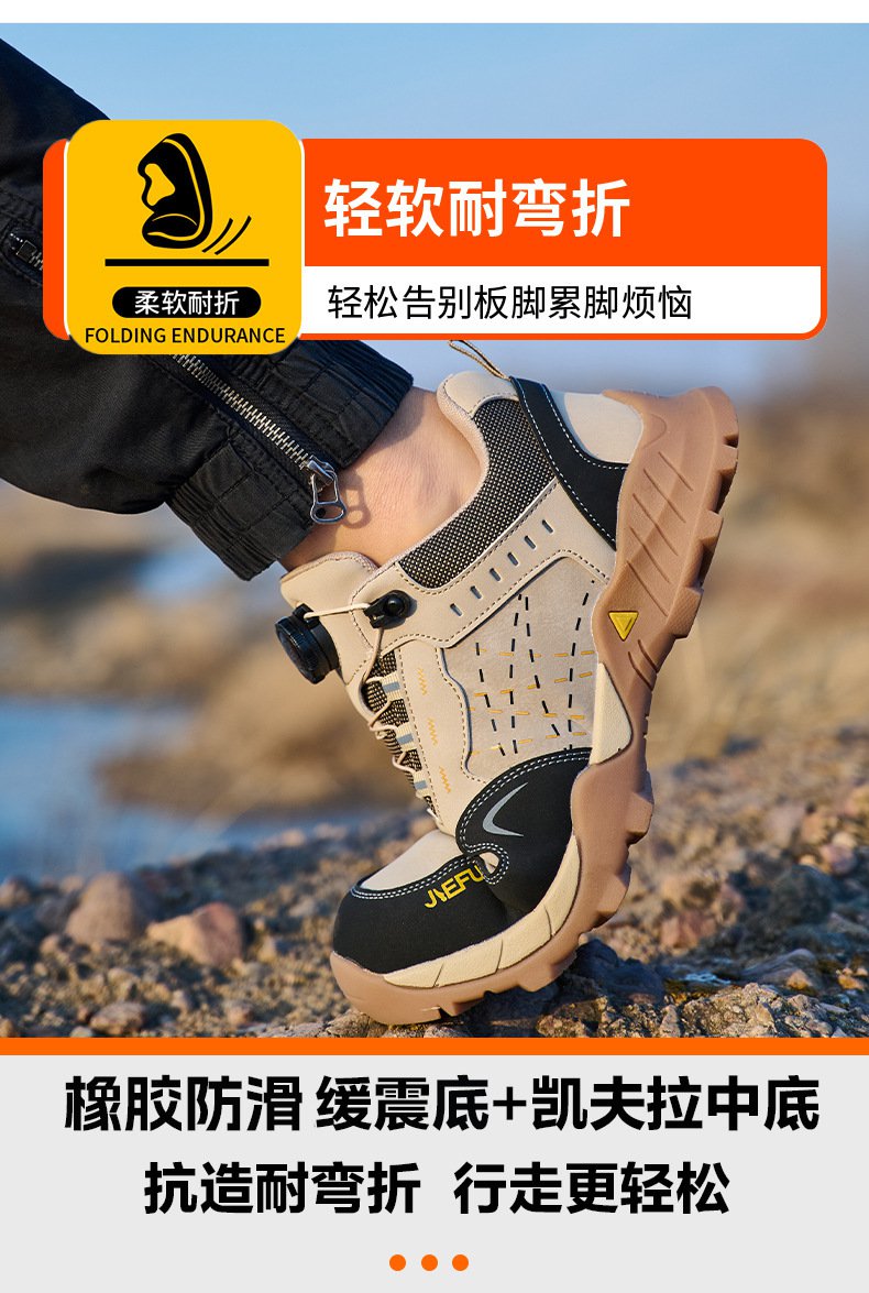 杰孚JF-878超纤皮防砸防刺穿绝缘安全鞋13.jpg