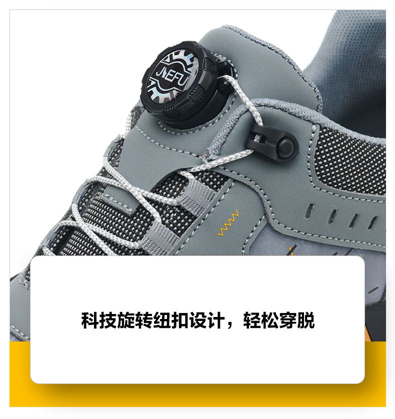 杰孚JF-878超纤皮防砸防刺穿绝缘安全鞋19.jpg