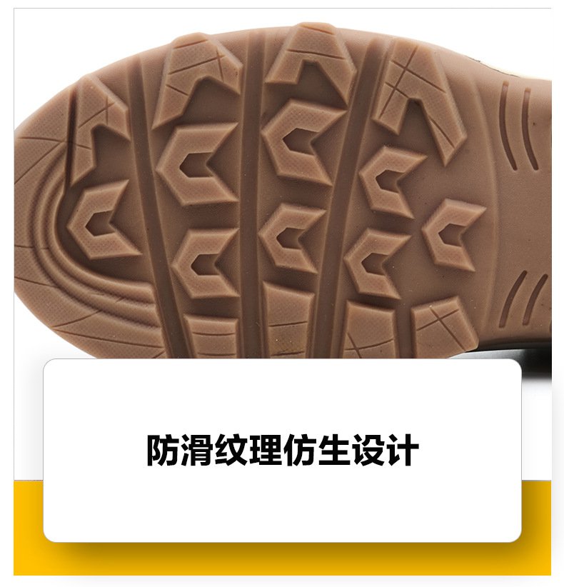 杰孚JF-878超纤皮防砸防刺穿绝缘安全鞋21.jpg