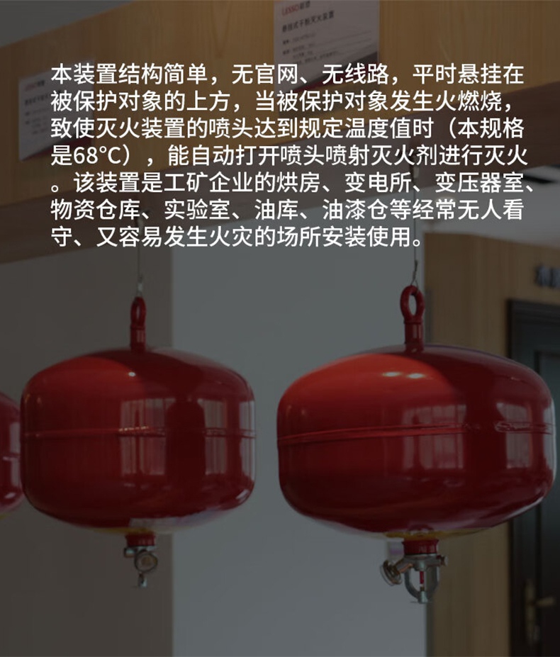 桂安FZX-APT6/1.2悬挂式干粉灭火器6.jpg