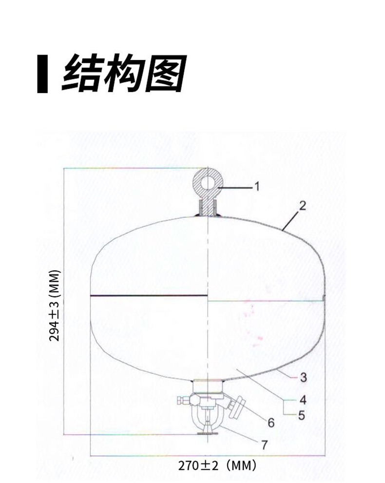 桂安FZX-APT6/1.2悬挂式干粉灭火器7.jpg