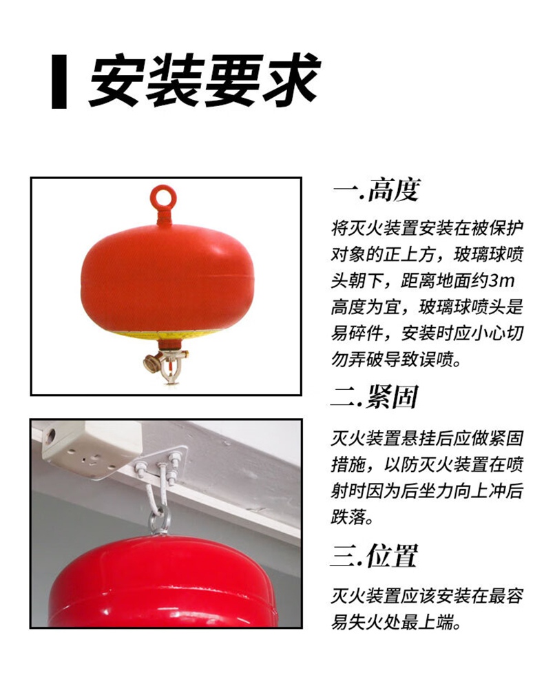 桂安FZX-APT6/1.2悬挂式干粉灭火器9.jpg