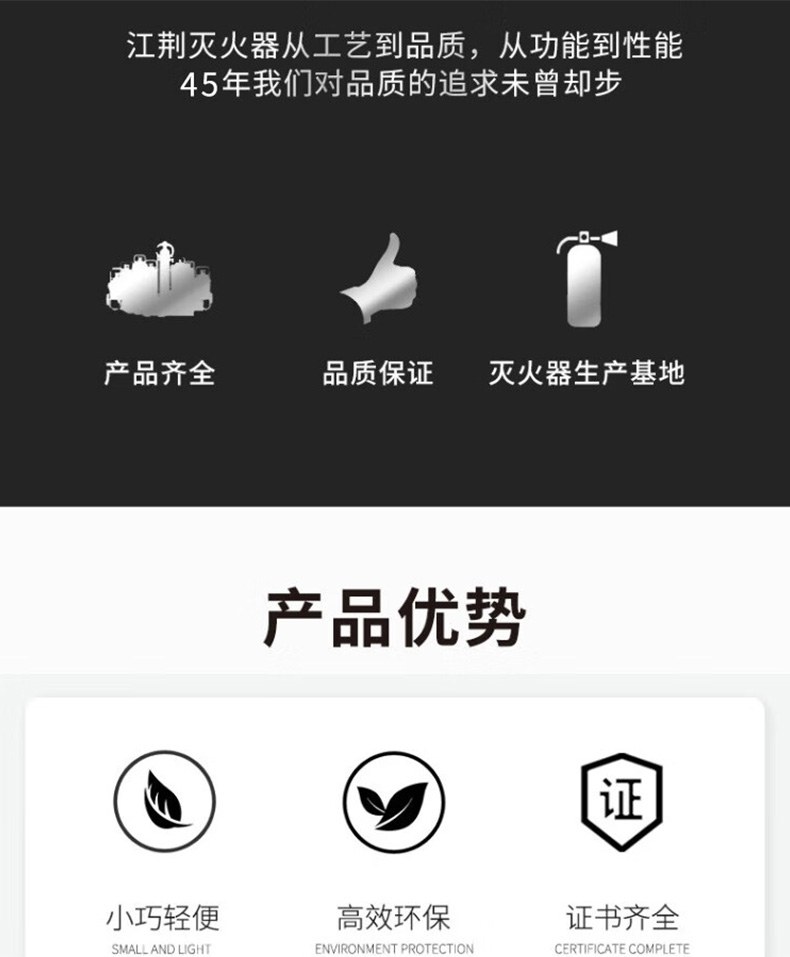 江荆MSJ/950便携式水基灭火器3.jpg