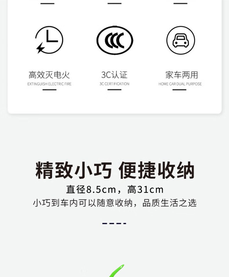 江荆MSJ/950便携式水基灭火器4.jpg