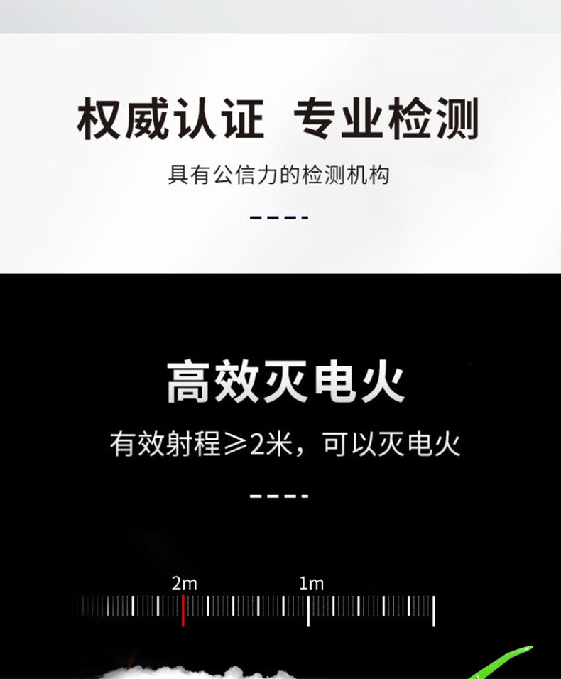 江荆MSJ/950便携式水基灭火器7.jpg