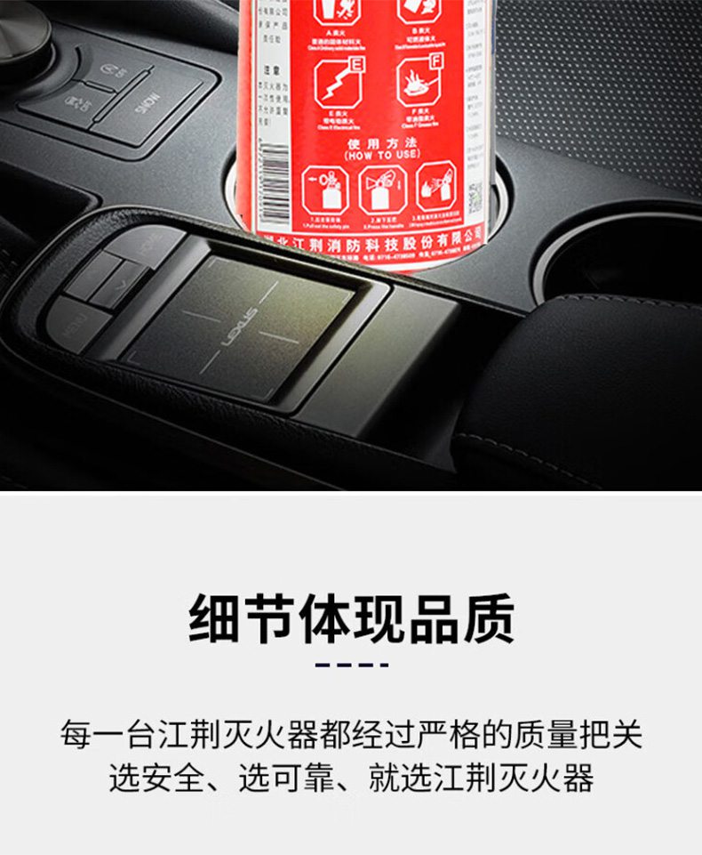 江荆MSJ/950便携式水基灭火器11.jpg