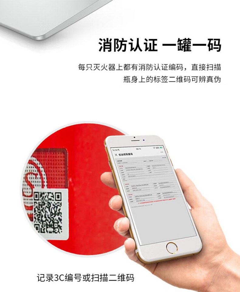 江荆MSJ/950便携式水基灭火器13.jpg