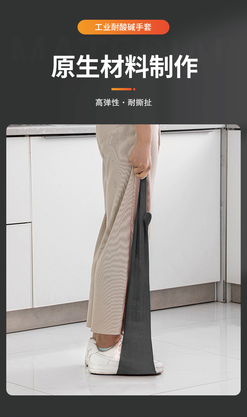 定和DH6027黑色天然乳胶工业耐酸碱手套4