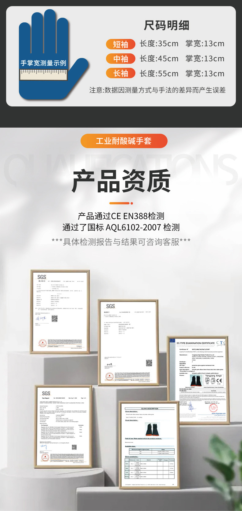 定和DH6027黑色天然乳胶工业耐酸碱手套7