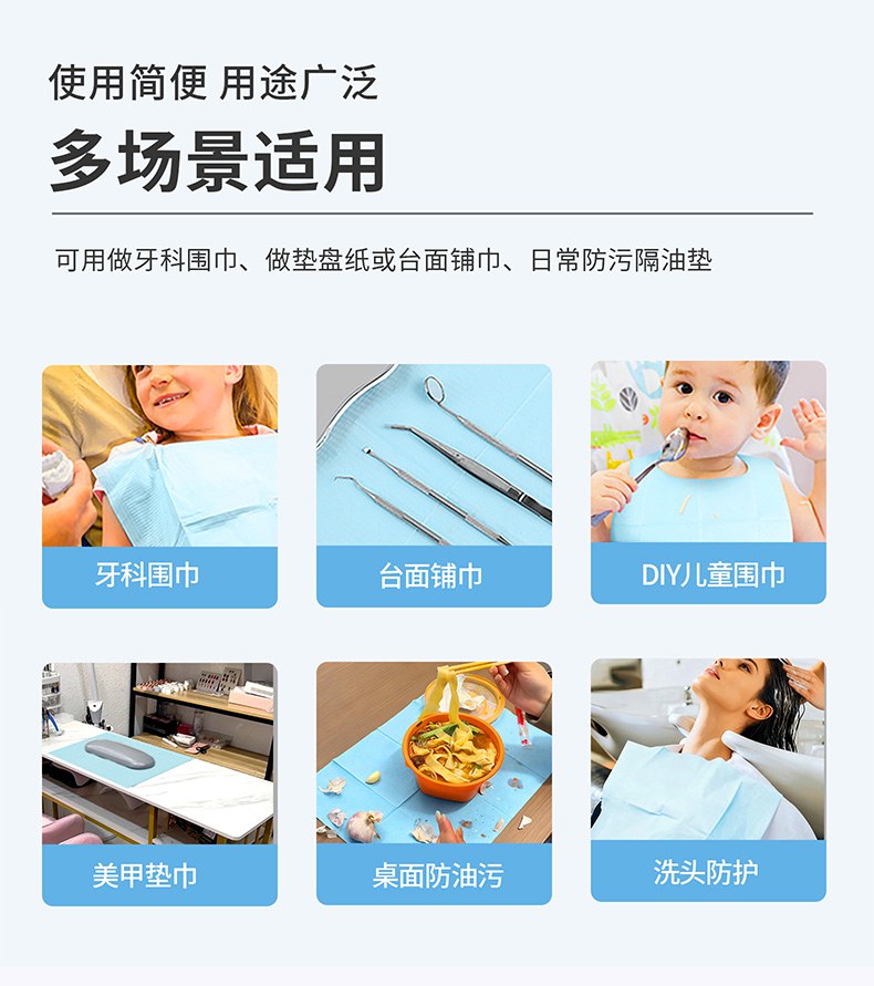 倍加舒G065医用隔离垫3.jpg