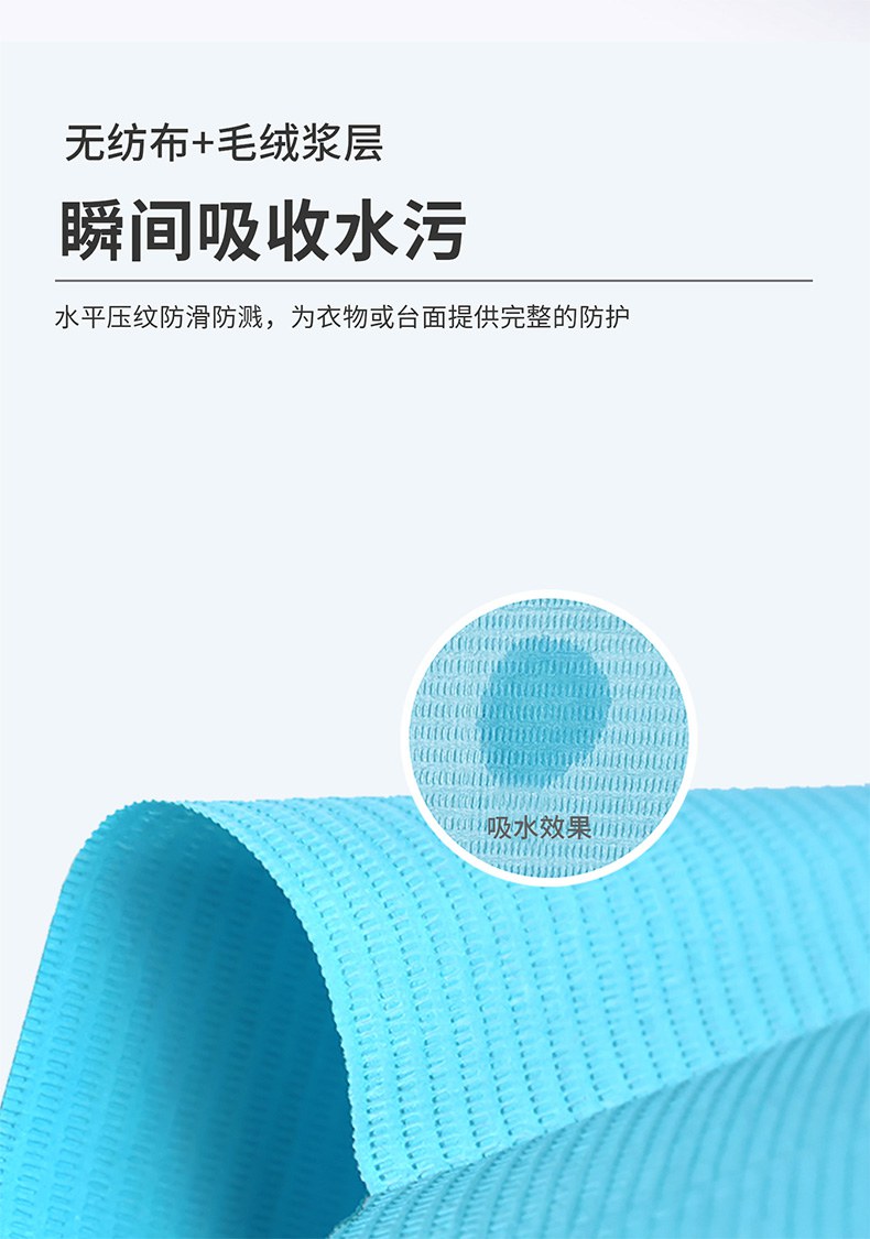 倍加舒G065医用隔离垫5.jpg