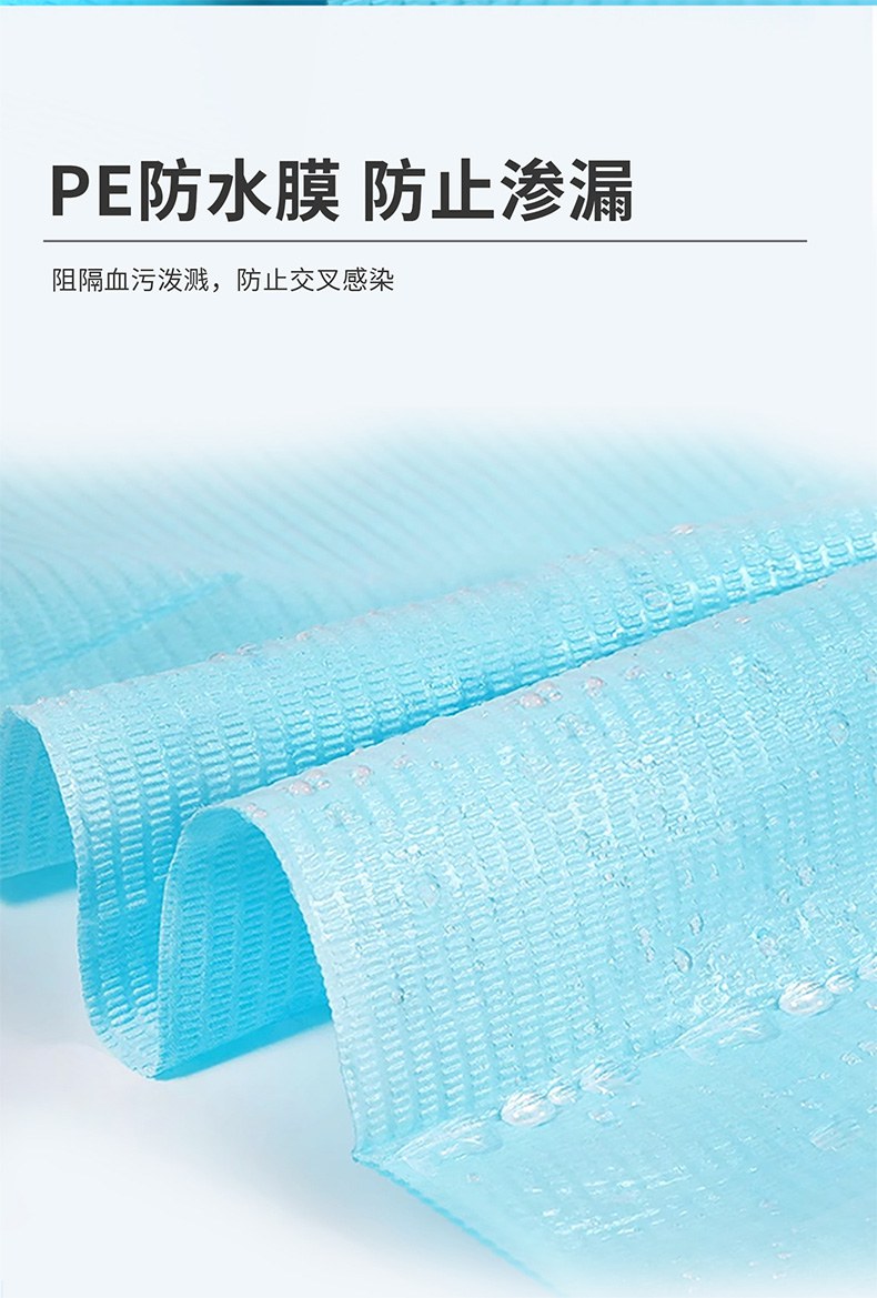 倍加舒G065医用隔离垫6.jpg