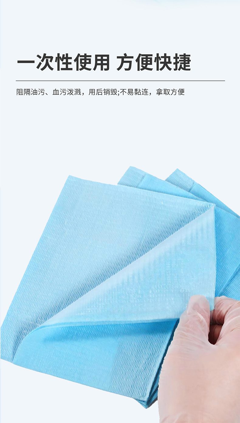 倍加舒G065医用隔离垫7.jpg
