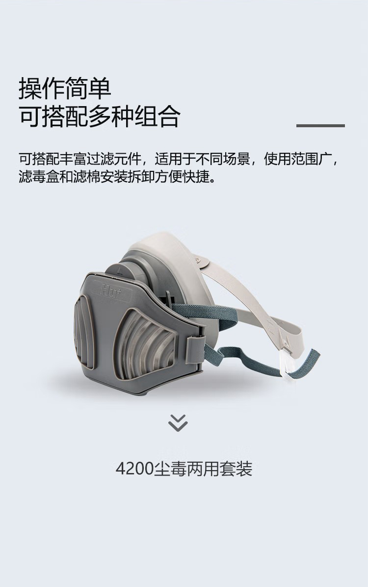 呼享4800滤棉承接座2
