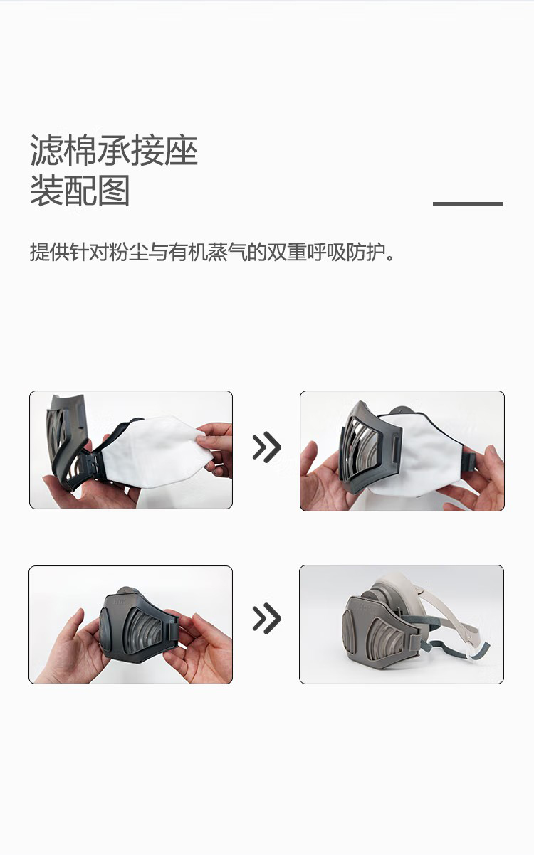 呼享4800滤棉承接座3