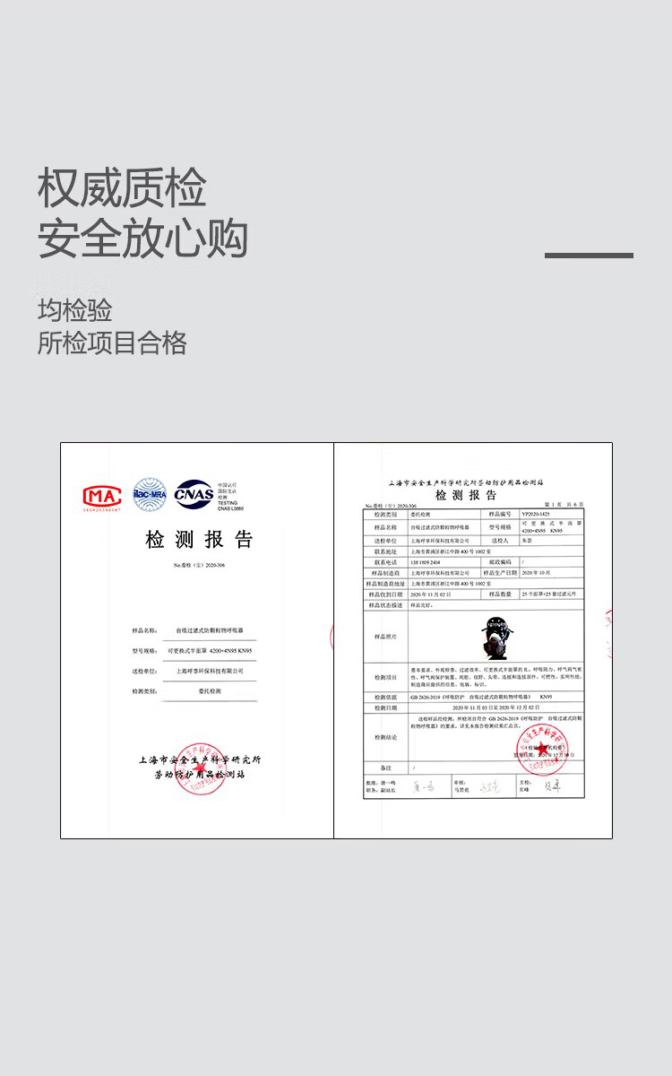 呼享4800滤棉承接座4