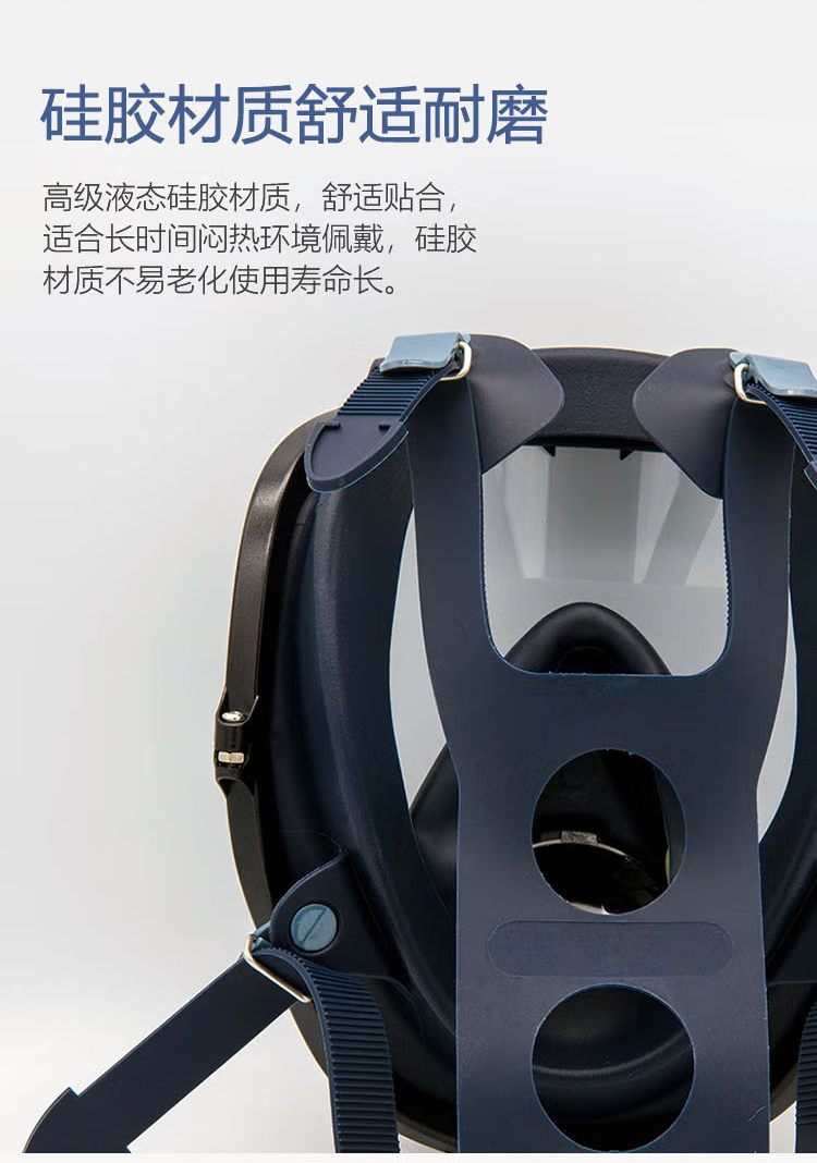 呼享8800双滤盒硅胶全面罩防毒面具2