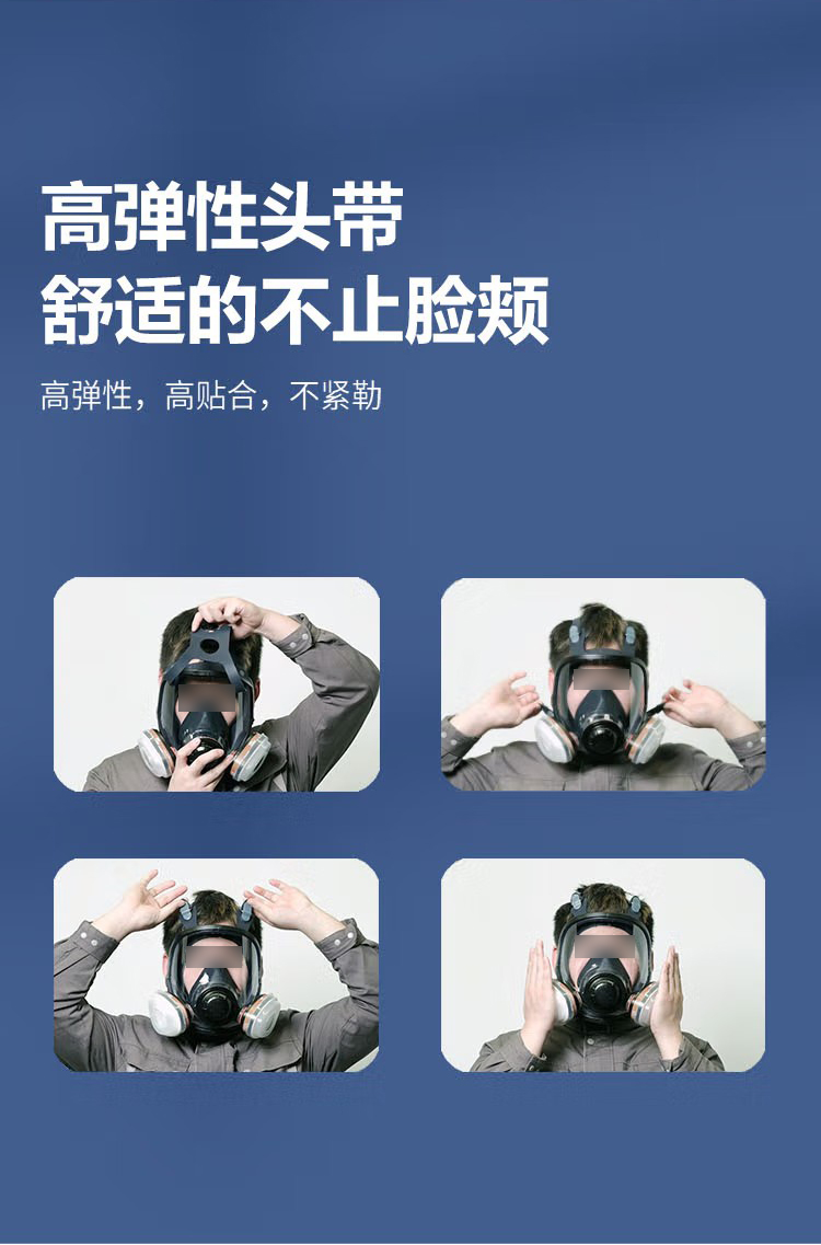 呼享8800双滤盒硅胶全面罩防毒面具5