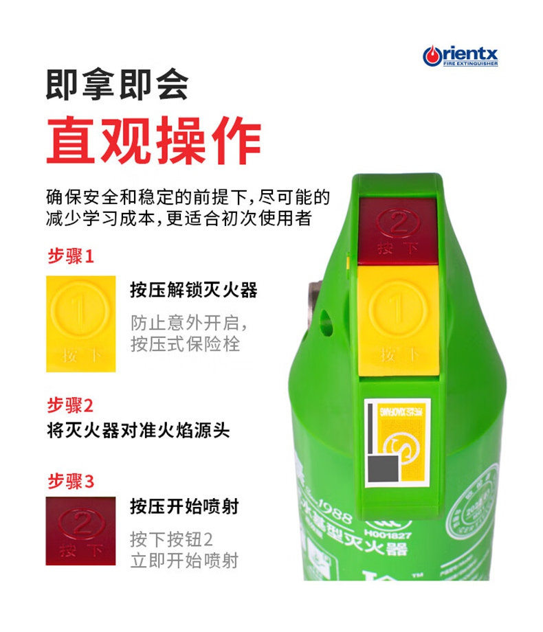 欧伦泰MSJ950车载水基灭火器6.jpg
