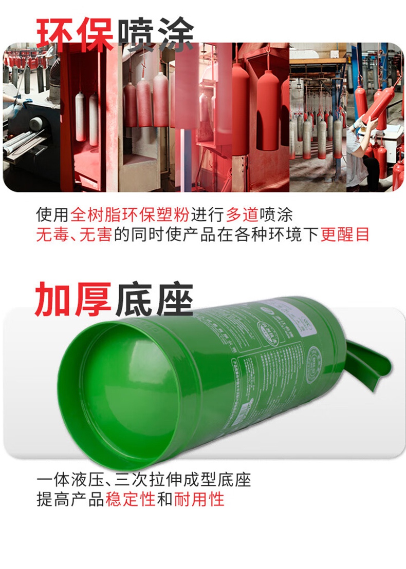 欧伦泰MSJ950车载水基灭火器9.jpg