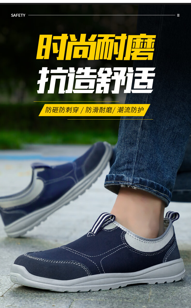定和DH7023蓝色反绒皮防砸防刺穿安全鞋1