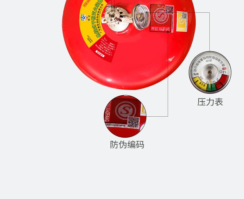唐安FZX-APT4/1.2悬挂式干粉灭火器6.jpg